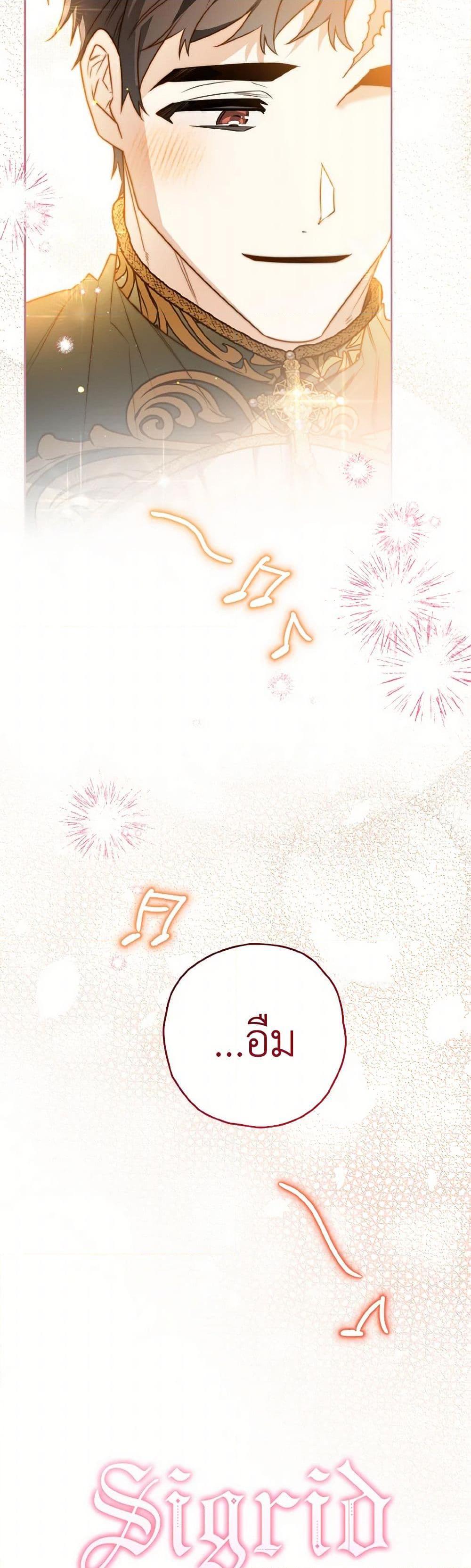 Manga-lc-com อ่านมังงะ อ่านการ์ตูน ออนไลน์ ฟรี Sigrid ตอนที่ 1 2 3 4 5 6 7 8 9 10 11 12 13 14 ฟรี ไม่มีโฆษณา Manga-lc - อ่าน มังงะ อ่าน การ์ตูน ออนไลน์ อ่านมังงะ ฟรี