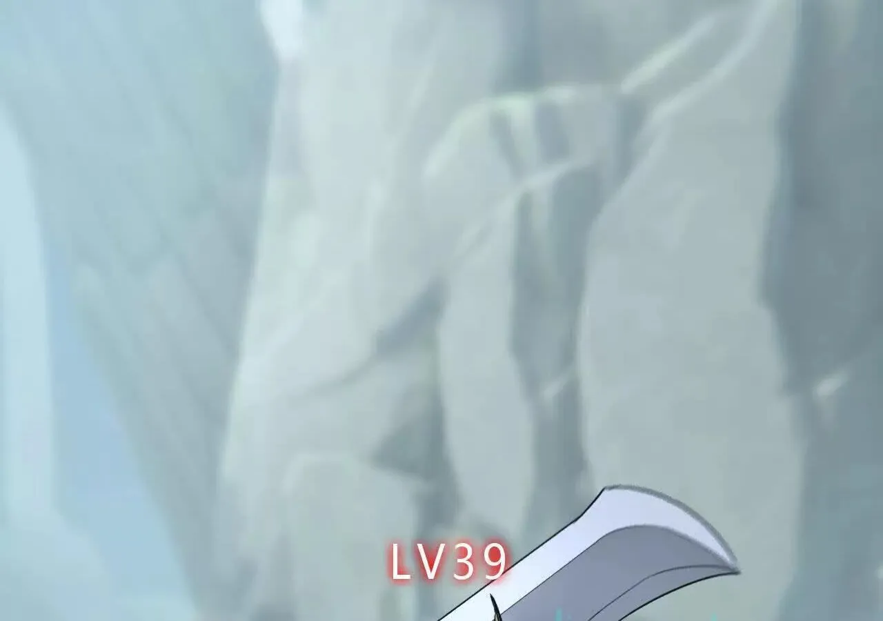 Unparalleled in the Online Gaming World ยอดคน ณ โลกออนไลน_ ตอนที่ ตอนที่ 32 รูปที่ 110