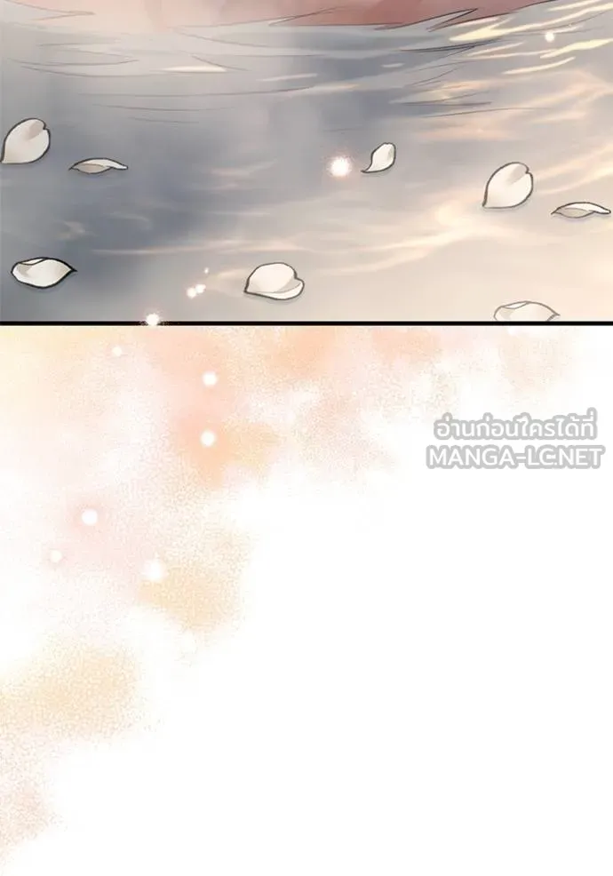 ยามหมาป่าทมิฬเพรียกห ตอนที่ 15 รูปที่ 72