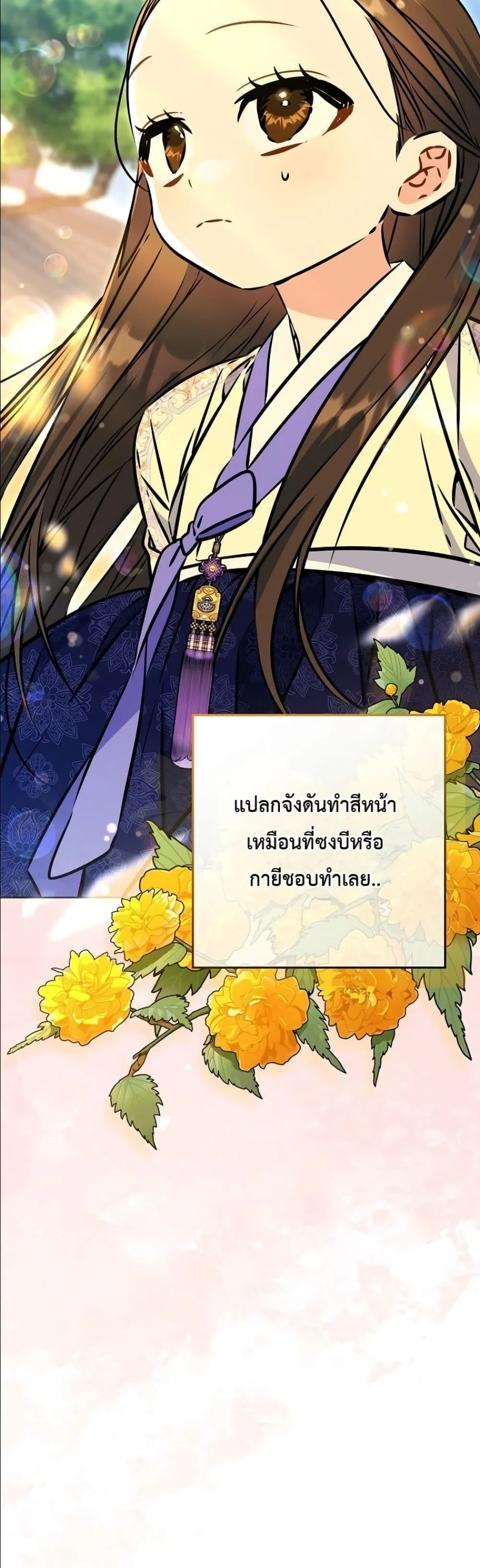 Manga-lc-com อ่านมังงะ อ่านการ์ตูน ออนไลน์ ฟรี The Princess’s Guide to a Perfect Life ตอนที่ 1 2 3 4 5 6 7 8 9 10 11 12 13 14 ฟรี ไม่มีโฆษณา Manga-lc - อ่าน มังงะ อ่าน การ์ตูน ออนไลน์ อ่านมังงะ ฟรี