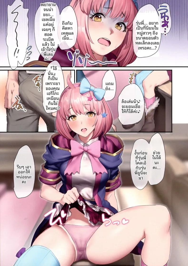Doujin-Lc- อ่าน โดจิน มังฮวา เกาหลี ญี่ปุ่น จีน แปลไทย พี่สาวเชื่อมโยง!! ชมรมคนสนิท (Hiyashi Mirano, Mother Kiisuke) ตอนที่ 1 2 3 4 5 6 7 8 9 10 11 12 13 14 ฟรี ไม่มีโฆษณา อ่าน โดจิน Manhwa เกาหลี ญี่ปุ่น จีน เรามีครบ คัดมาให้เน้นๆ โดจิน 18+ รับประกันความฟินโดย  Doujin Lc