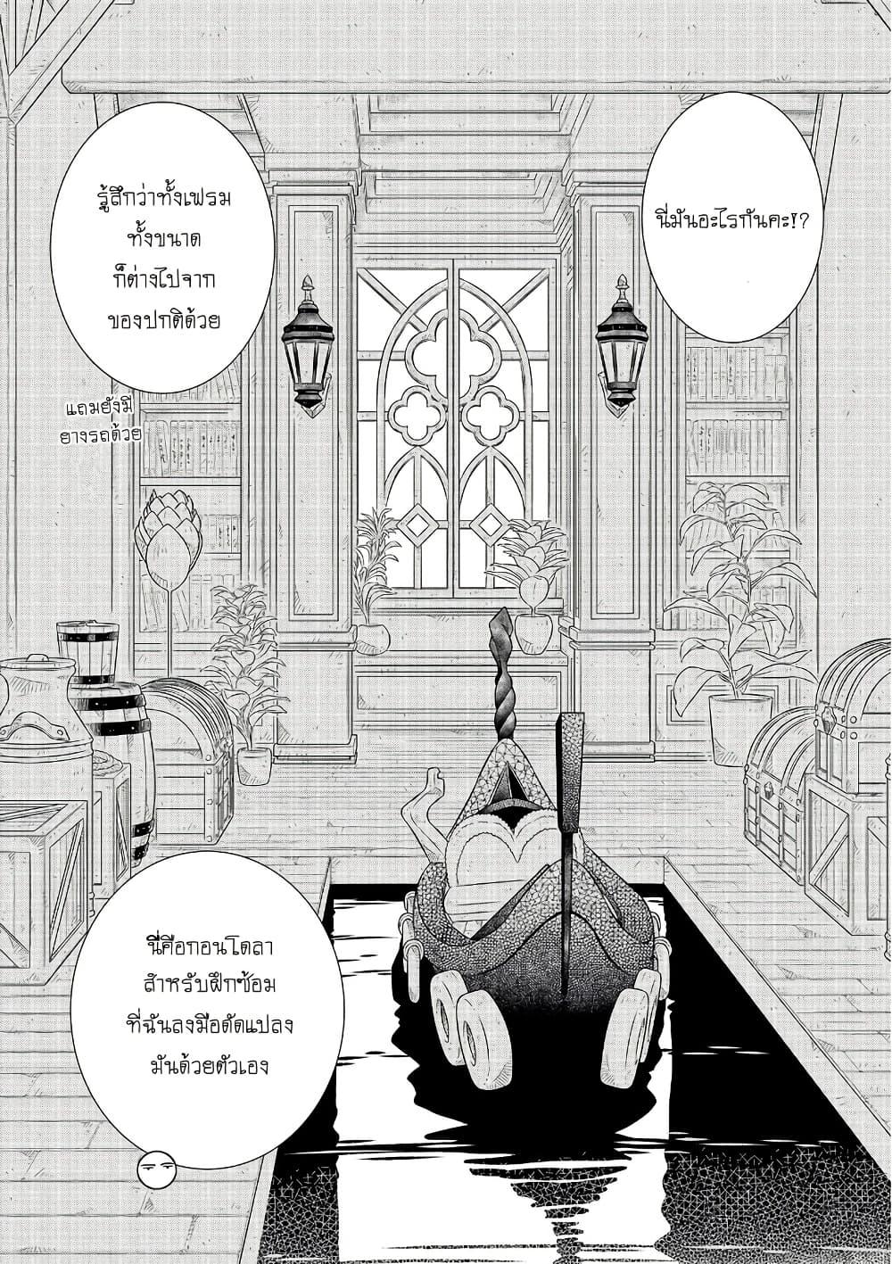 Manga-lc-com อ่านมังงะ อ่านการ์ตูน ออนไลน์ ฟรี Colori Colore Creare ตอนที่ 1 2 3 4 5 6 7 8 9 10 11 12 13 14 ฟรี ไม่มีโฆษณา Manga-lc - อ่าน มังงะ อ่าน การ์ตูน ออนไลน์ อ่านมังงะ ฟรี