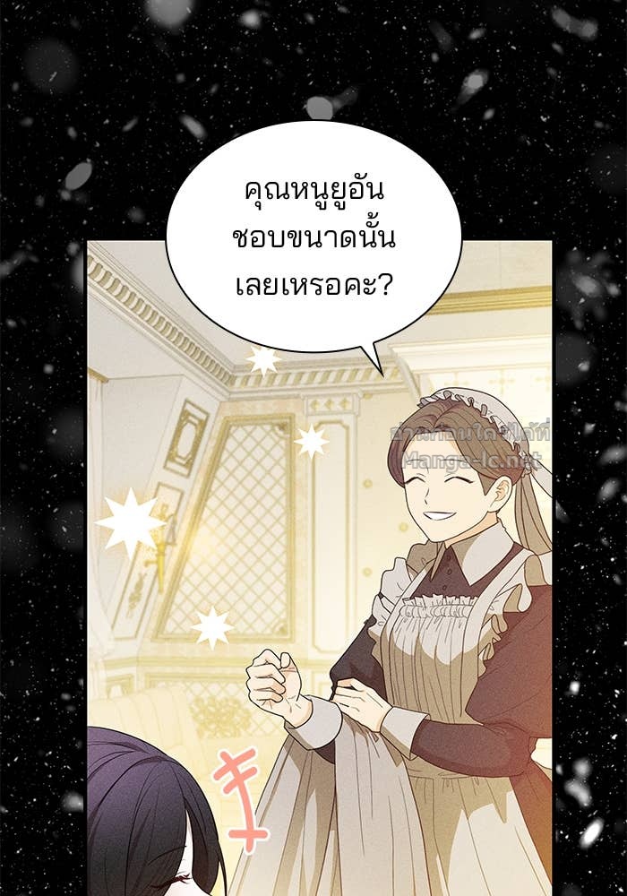 Doujin-Lc- อ่าน โดจิน มังฮวา เกาหลี ญี่ปุ่น จีน แปลไทย ชายาคนสุดท้ายของเจ้าชายไร้หัวใจ ตอนที่ 1 2 3 4 5 6 7 8 9 10 11 12 13 14 ฟรี ไม่มีโฆษณา อ่าน โดจิน Manhwa เกาหลี ญี่ปุ่น จีน เรามีครบ คัดมาให้เน้นๆ โดจิน 18+ รับประกันความฟินโดย Doujin Lc