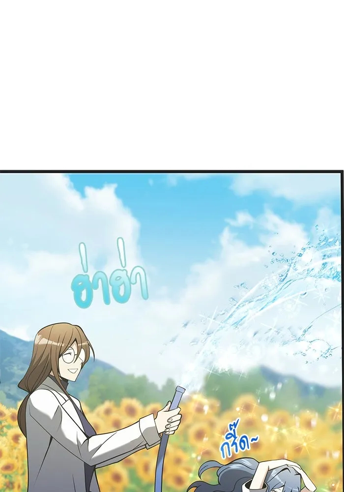 อัศวินดำล่าท้าเวลา ตอนที่ 85 รูปที่ 64