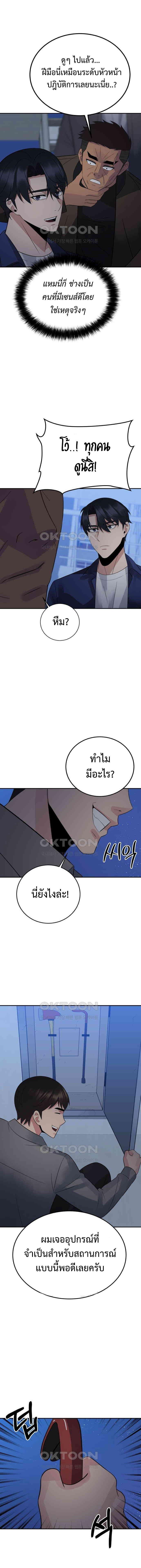 Manga-lc-com อ่านมังงะ อ่านการ์ตูน ออนไลน์ ฟรี The Reincarnated Cop Who Strikes With Wealth ตอนที่ 1 2 3 4 5 6 7 8 9 10 11 12 13 14 ฟรี ไม่มีโฆษณา Manga-lc - อ่าน มังงะ อ่าน การ์ตูน ออนไลน์ อ่านมังงะ ฟรี