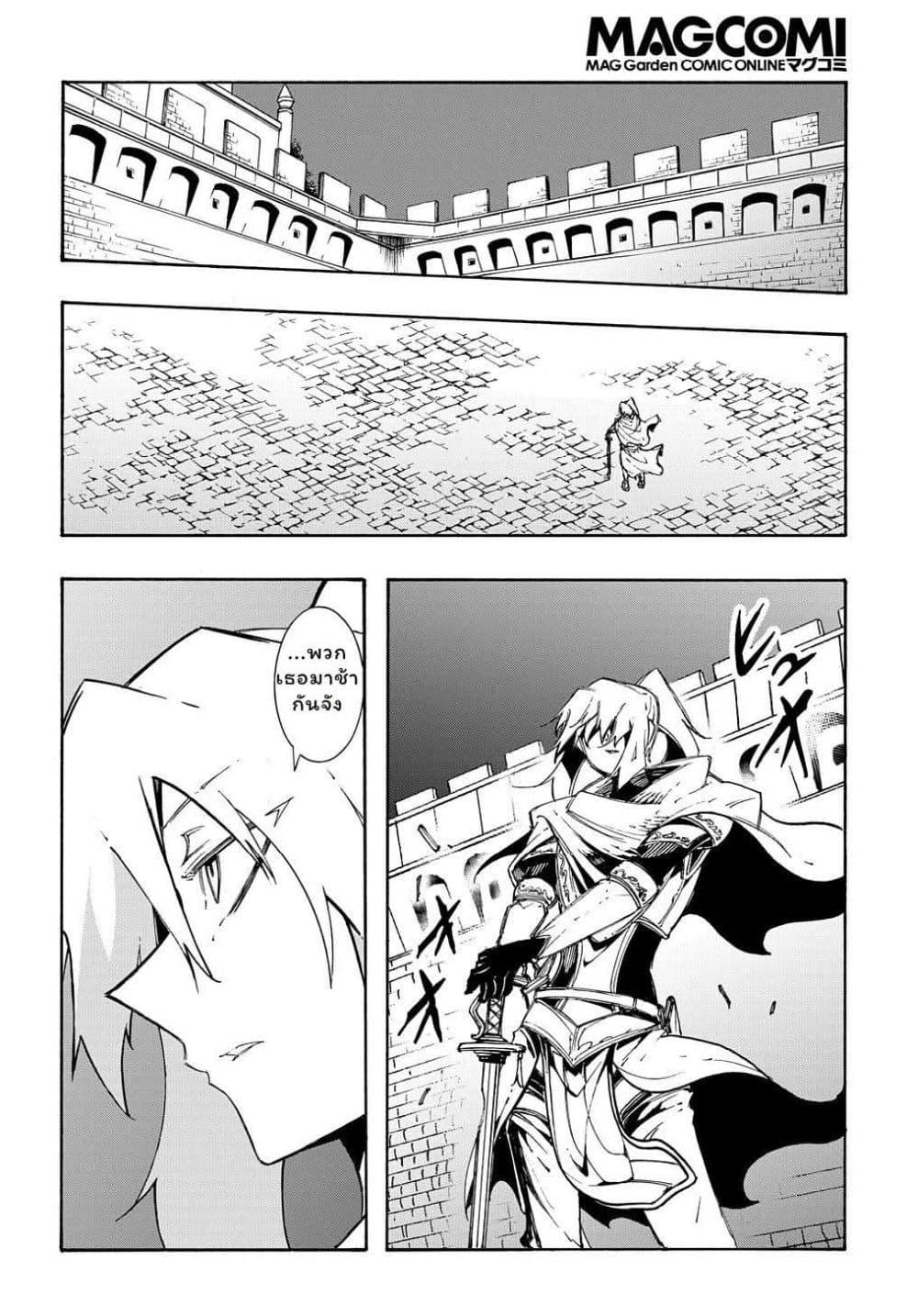 Manga-lc-com อ่านมังงะ อ่านการ์ตูน ออนไลน์ ฟรี Meccha Shoukan Sareta Ken ตอนที่ 1 2 3 4 5 6 7 8 9 10 11 12 13 14 ฟรี ไม่มีโฆษณา Manga-lc - อ่าน มังงะ อ่าน การ์ตูน ออนไลน์ อ่านมังงะ ฟรี