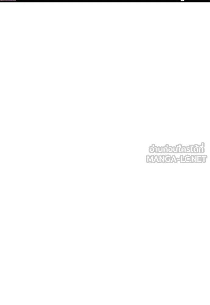 Zombie X Slasher ตอนที่ 38 รูปที่ 111