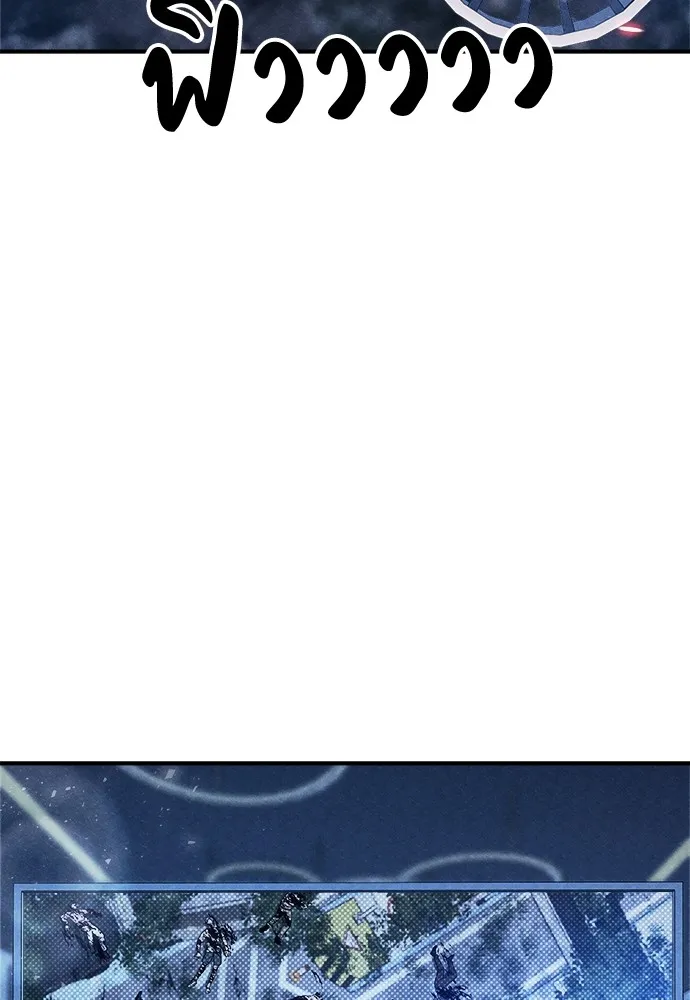 Zombie X Slasher ตอนที่ 5 รูปที่ 38