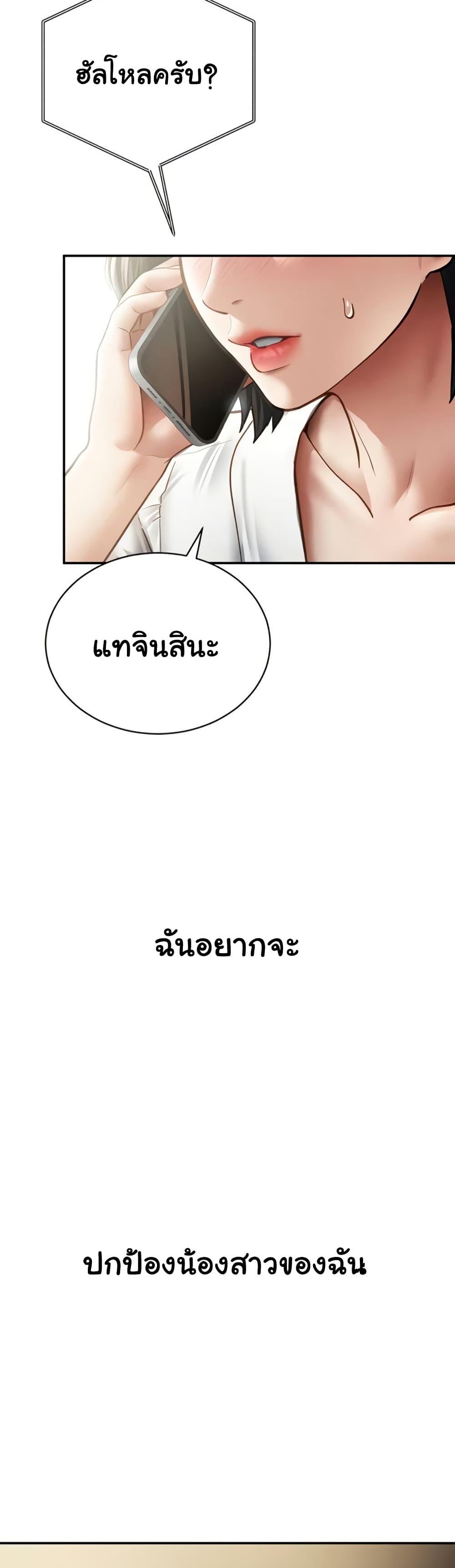 Doujin-Lc- อ่าน โดจิน มังฮวา เกาหลี ญี่ปุ่น จีน แปลไทย My Eyes Now See ตอนที่ 1 2 3 4 5 6 7 8 9 10 11 12 13 14 ฟรี ไม่มีโฆษณา อ่าน โดจิน Manhwa เกาหลี ญี่ปุ่น จีน เรามีครบ คัดมาให้เน้นๆ โดจิน 18+ รับประกันความฟินโดย  Doujin Lc