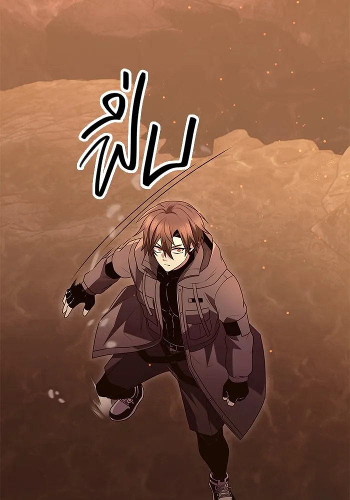 พลิกชะตาคว้าไอเทมระดับเทพ ตอนที่ 75 รูปที่ 29