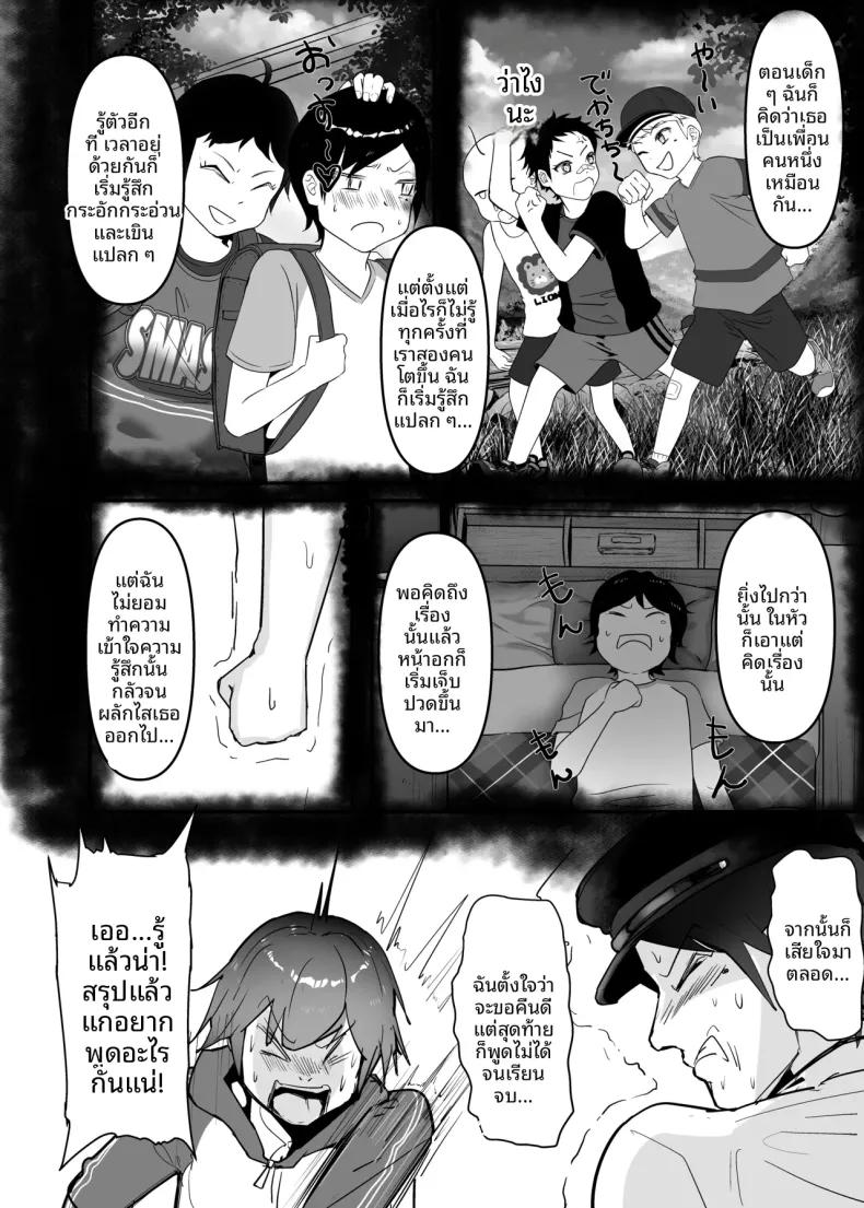 Doujin-Lc- อ่าน โดจิน มังฮวา เกาหลี ญี่ปุ่น จีน แปลไทย ทำให้เธอเข้าใจว่า ความรักที่บริสุทธิ์ (Goto Masaki no Yabou) ตอนที่ 1 2 3 4 5 6 7 8 9 10 11 12 13 14 ฟรี ไม่มีโฆษณา อ่าน โดจิน Manhwa เกาหลี ญี่ปุ่น จีน เรามีครบ คัดมาให้เน้นๆ โดจิน 18+ รับประกันความฟินโดย  Doujin Lc