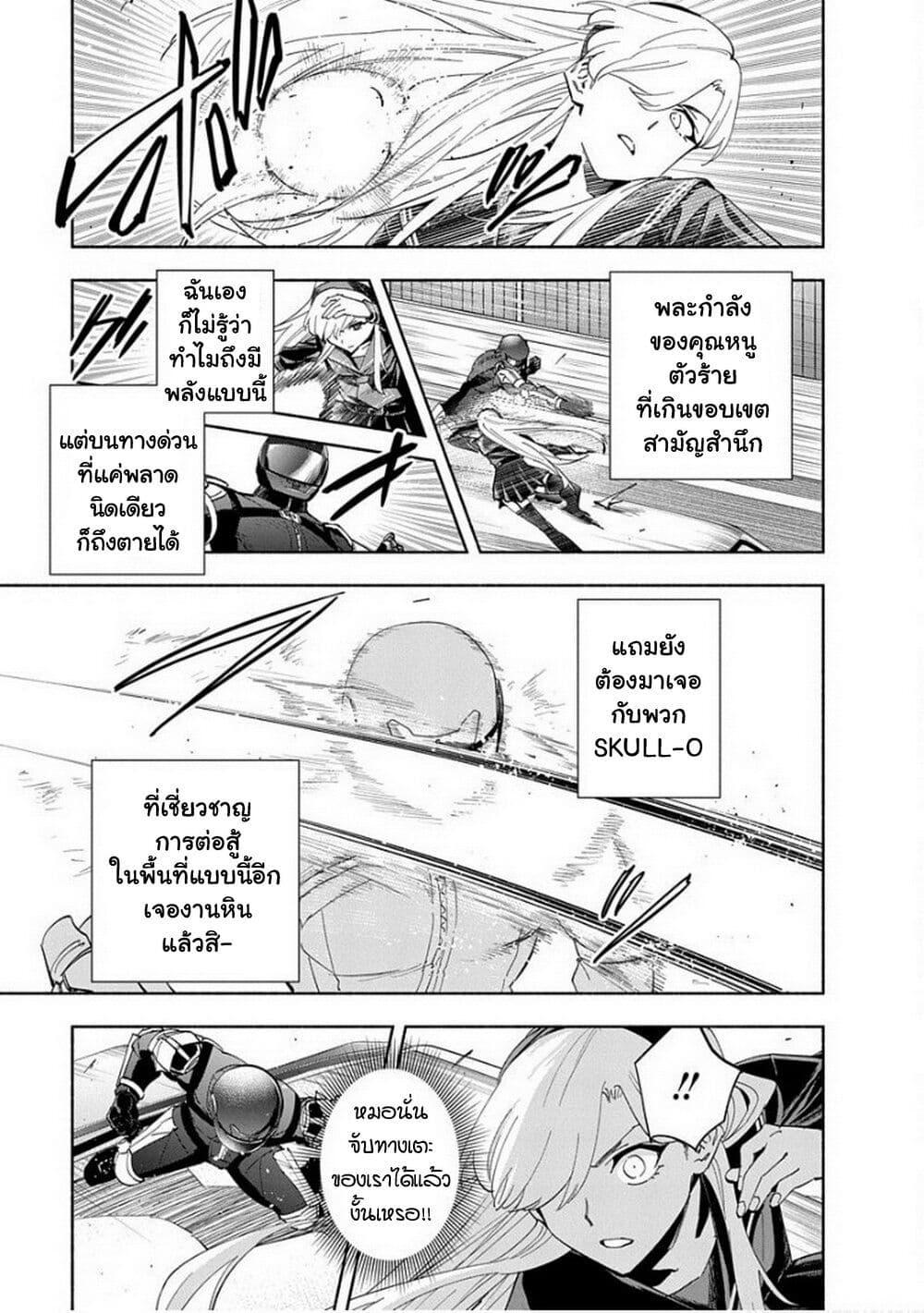 Manga-lc-com อ่านมังงะ อ่านการ์ตูน ออนไลน์ ฟรี Outreijou ตอนที่ 1 2 3 4 5 6 7 8 9 10 11 12 13 14 ฟรี ไม่มีโฆษณา Manga-lc - อ่าน มังงะ อ่าน การ์ตูน ออนไลน์ อ่านมังงะ ฟรี