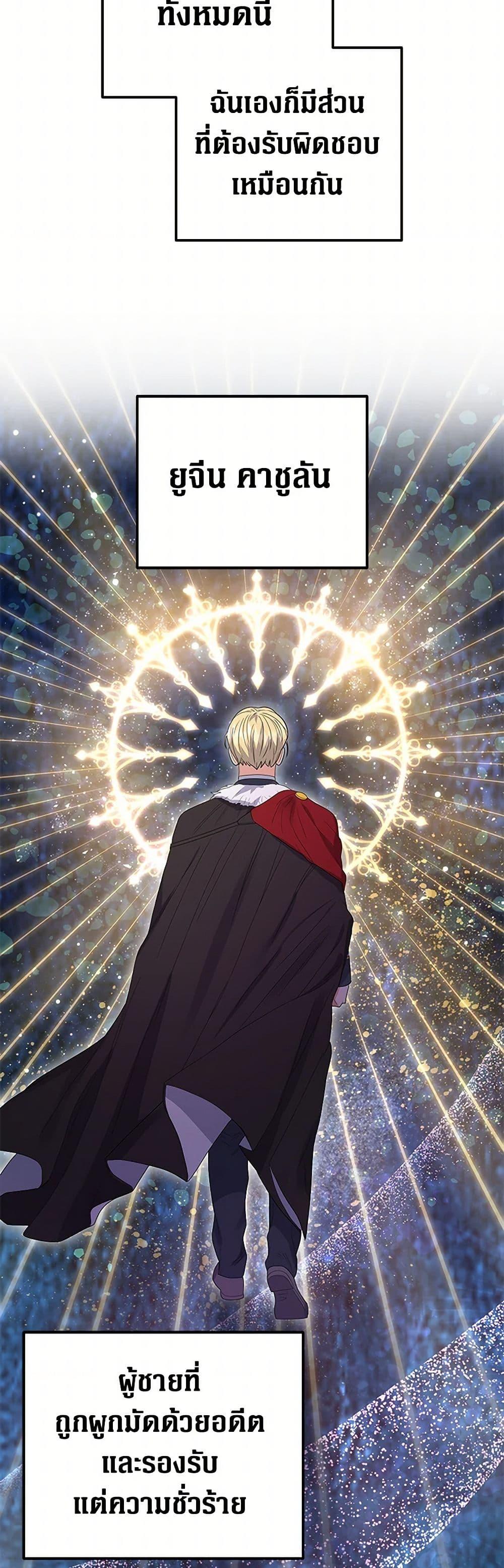 Manga-lc-com อ่านมังงะ อ่านการ์ตูน ออนไลน์ ฟรี The Villainess Once Said ตอนที่ 1 2 3 4 5 6 7 8 9 10 11 12 13 14 ฟรี ไม่มีโฆษณา Manga-lc - อ่าน มังงะ อ่าน การ์ตูน ออนไลน์ อ่านมังงะ ฟรี