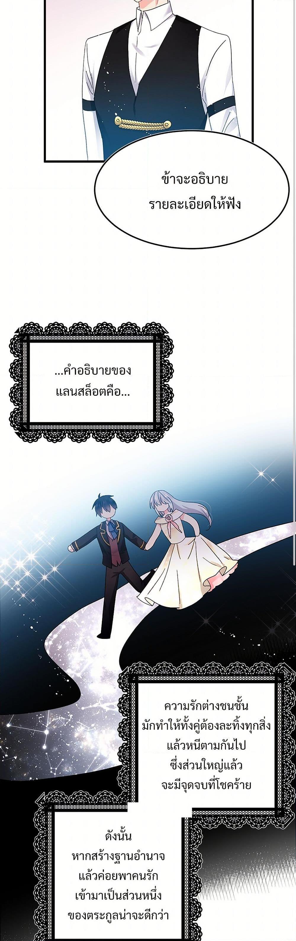 Manga-lc-com อ่านมังงะ อ่านการ์ตูน ออนไลน์ ฟรี The Lady’s Butler ตอนที่ 1 2 3 4 5 6 7 8 9 10 11 12 13 14 ฟรี ไม่มีโฆษณา Manga-lc - อ่าน มังงะ อ่าน การ์ตูน ออนไลน์ อ่านมังงะ ฟรี