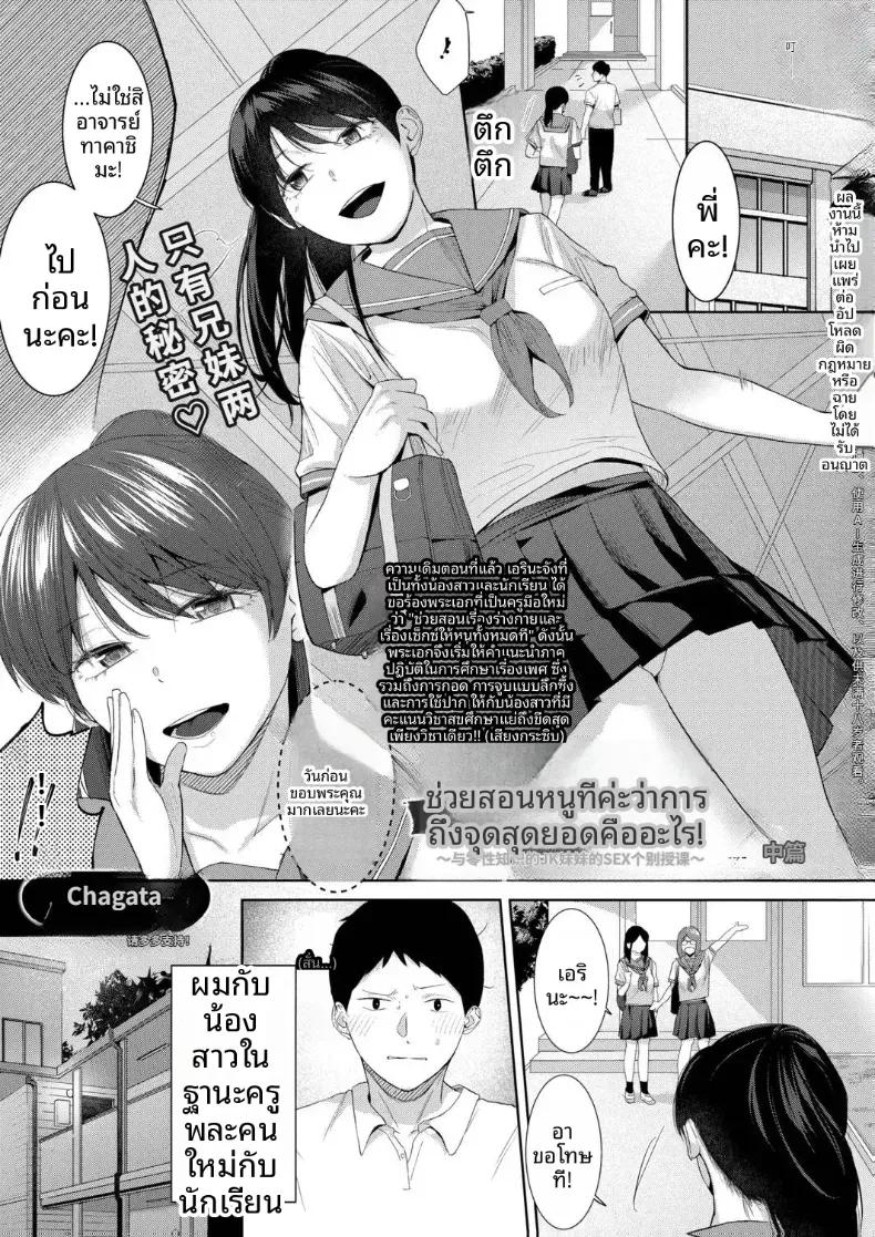 Doujin-Lc- อ่าน โดจิน มังฮวา เกาหลี ญี่ปุ่น จีน แปลไทย ช่วยบอกให้ทีสิ ตอนที่ 1 2 3 4 5 6 7 8 9 10 11 12 13 14 ฟรี ไม่มีโฆษณา อ่าน โดจิน Manhwa เกาหลี ญี่ปุ่น จีน เรามีครบ คัดมาให้เน้นๆ โดจิน 18+ รับประกันความฟินโดย  Doujin Lc