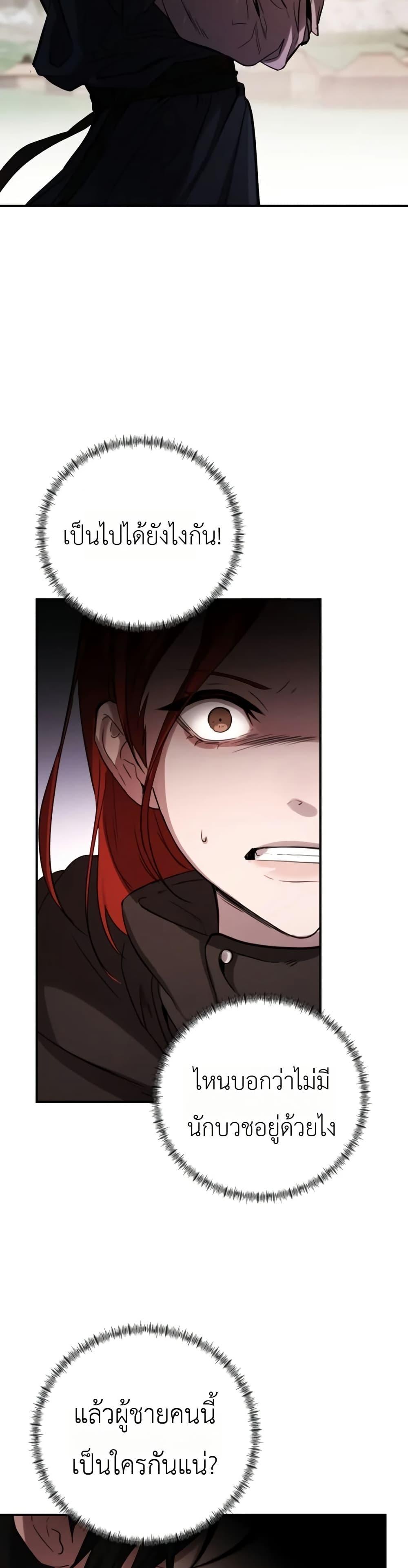 Manga-lc-com อ่านมังงะ อ่านการ์ตูน ออนไลน์ ฟรี Immortal’s Way of Life ตอนที่ 1 2 3 4 5 6 7 8 9 10 11 12 13 14 ฟรี ไม่มีโฆษณา Manga-lc - อ่าน มังงะ อ่าน การ์ตูน ออนไลน์ อ่านมังงะ ฟรี