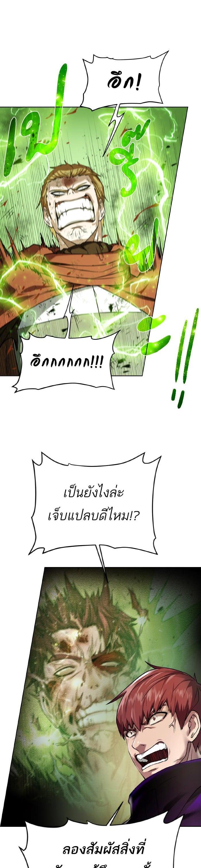 Manga-lc-com อ่านมังงะ อ่านการ์ตูน ออนไลน์ ฟรี Dungeons and Artifacts ตอนที่ 1 2 3 4 5 6 7 8 9 10 11 12 13 14 ฟรี ไม่มีโฆษณา Manga-lc - อ่าน มังงะ อ่าน การ์ตูน ออนไลน์ อ่านมังงะ ฟรี