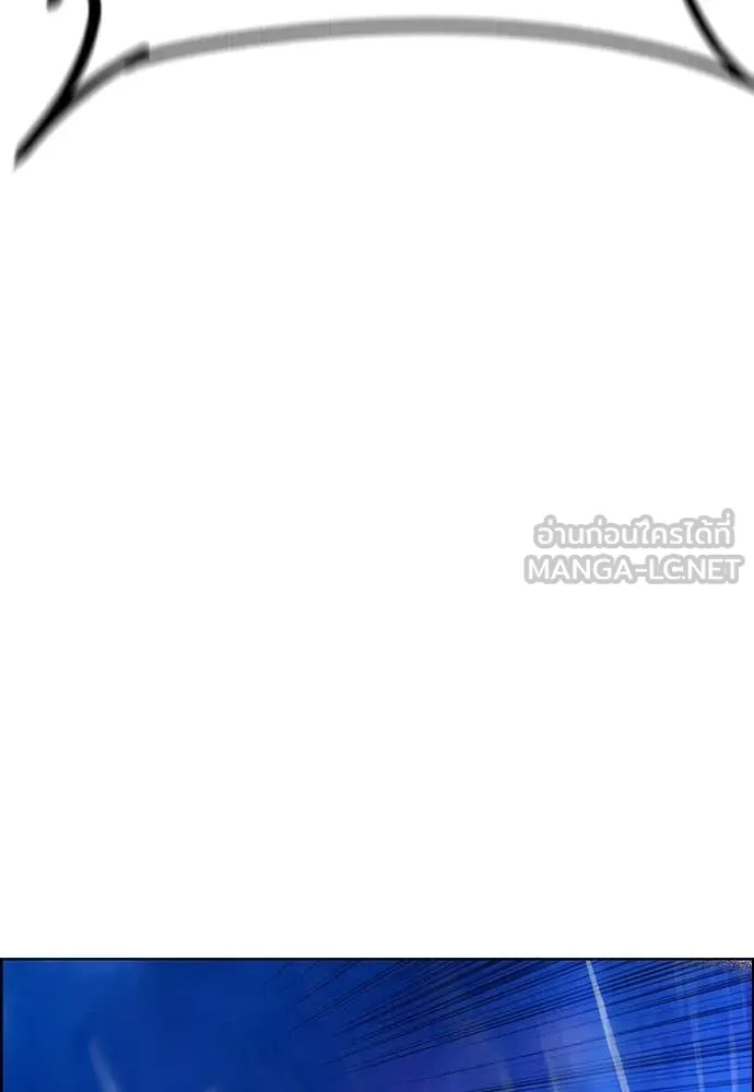 Jungle Juice ตอนที่ 186 รูปที่ 140