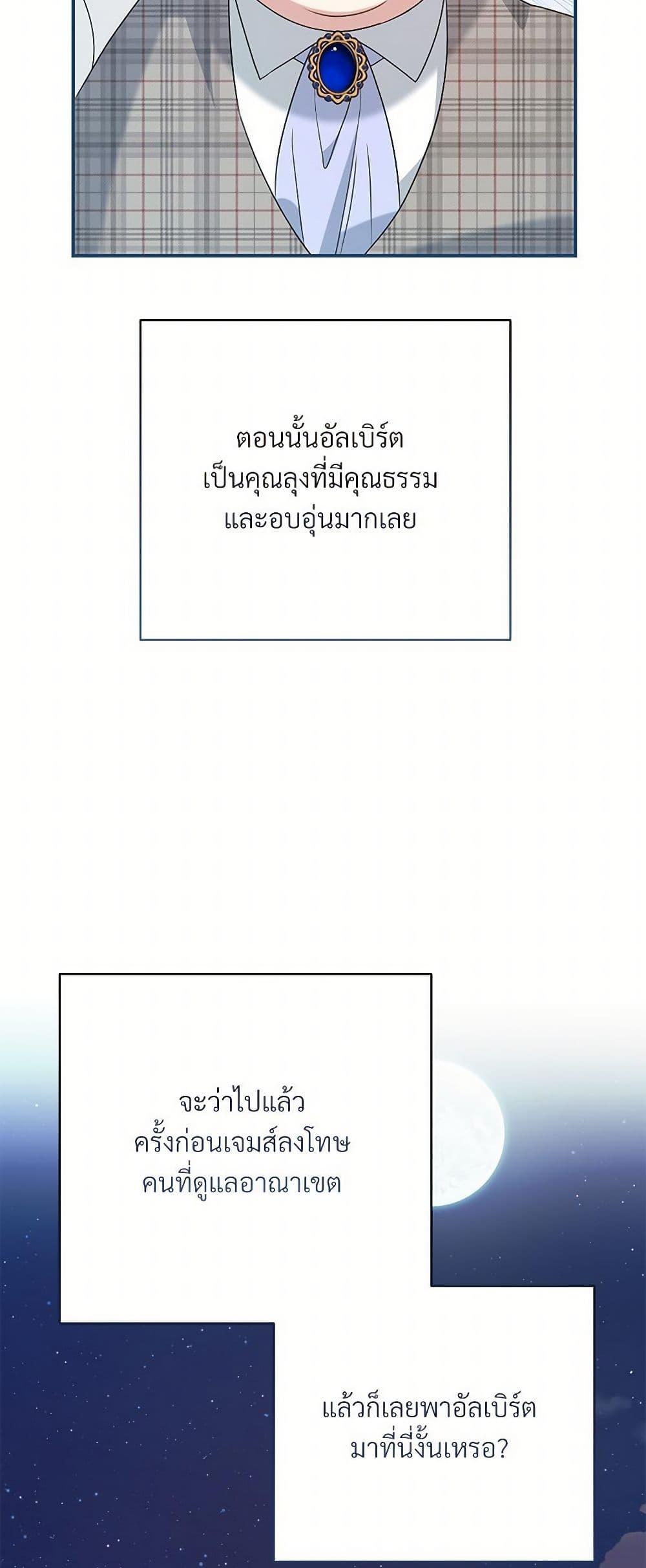 Manga-lc-com อ่านมังงะ อ่านการ์ตูน ออนไลน์ ฟรี I Can’t Keep Up With My Stallion Duke ตอนที่ 1 2 3 4 5 6 7 8 9 10 11 12 13 14 ฟรี ไม่มีโฆษณา Manga-lc - อ่าน มังงะ อ่าน การ์ตูน ออนไลน์ อ่านมังงะ ฟรี