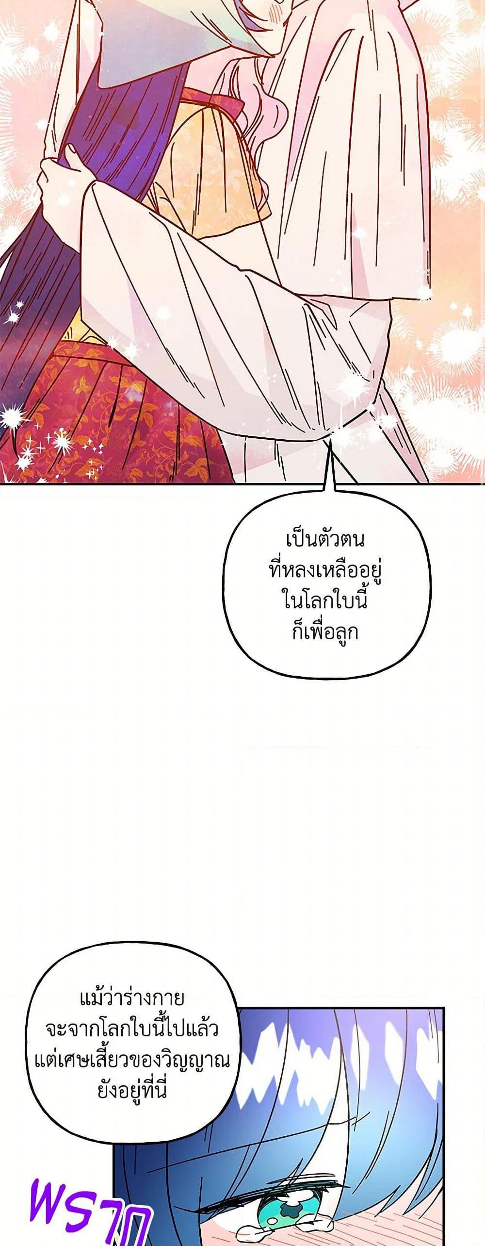 Manga-lc-com อ่านมังงะ อ่านการ์ตูน ออนไลน์ ฟรี Daughter of the Archmage ตอนที่ 1 2 3 4 5 6 7 8 9 10 11 12 13 14 ฟรี ไม่มีโฆษณา Manga-lc - อ่าน มังงะ อ่าน การ์ตูน ออนไลน์ อ่านมังงะ ฟรี
