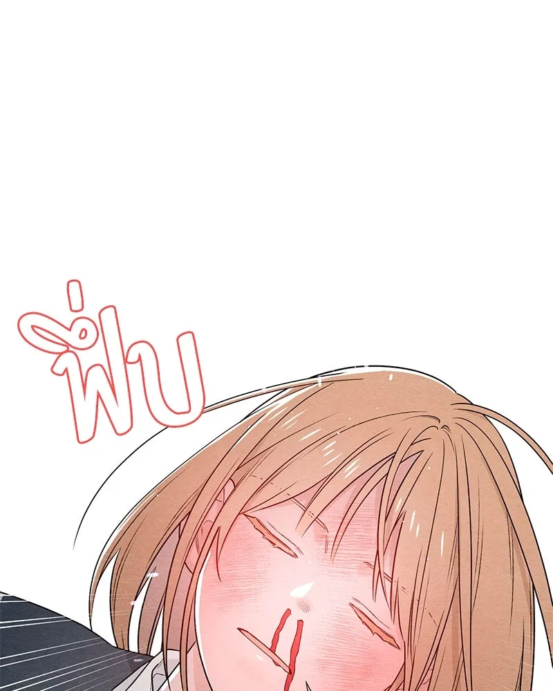 เป็นวัยรุ่นมันเหนื่อย ตอนที่ 36 รูปที่ 20