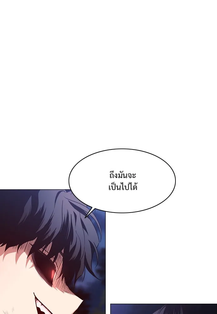 JAKDU ตอนที่ 44 รูปที่ 77