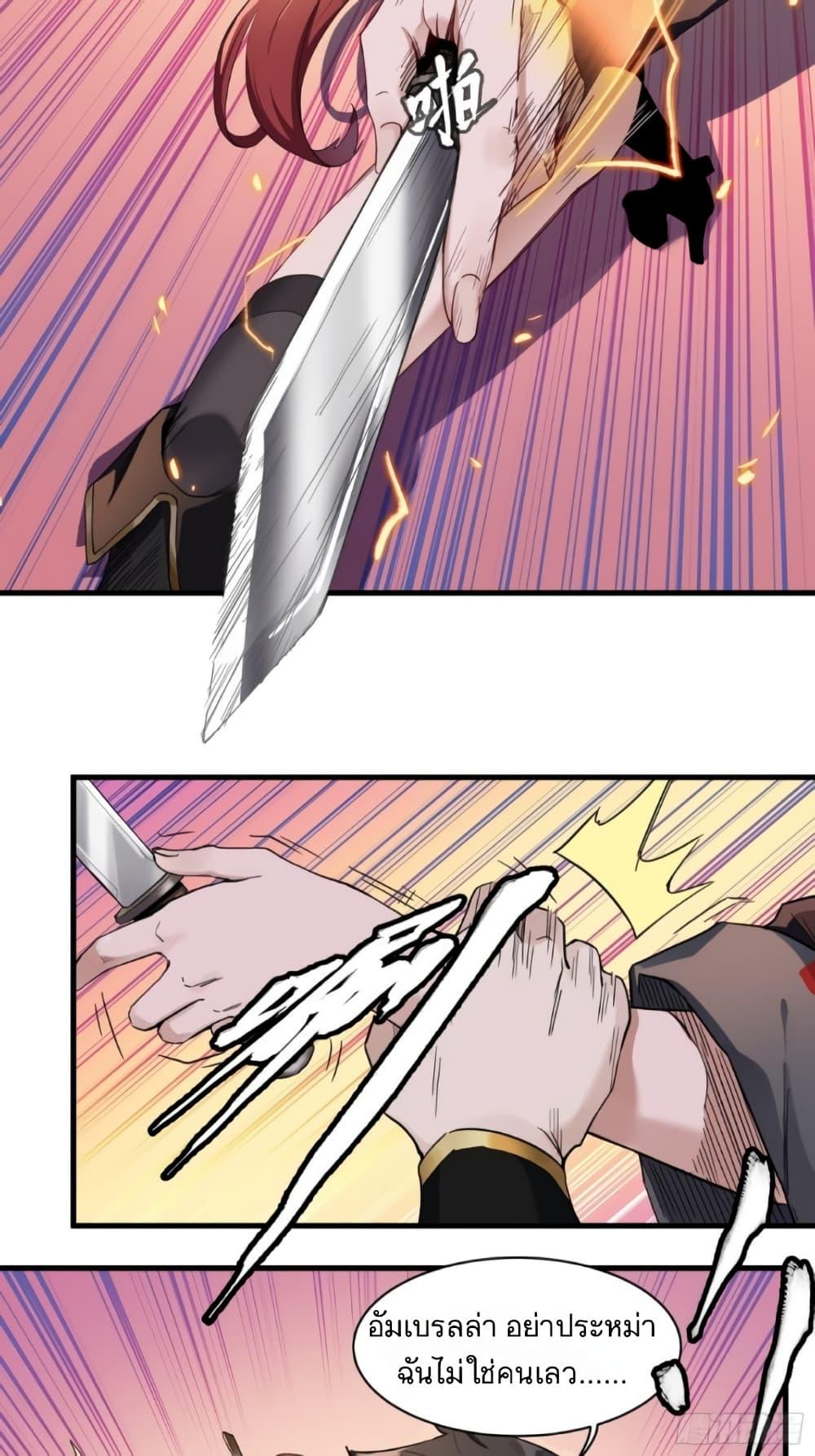 Manga-lc-com อ่านมังงะ อ่านการ์ตูน ออนไลน์ ฟรี Legend of Star General ตอนที่ 1 2 3 4 5 6 7 8 9 10 11 12 13 14 ฟรี ไม่มีโฆษณา Manga-lc - อ่าน มังงะ อ่าน การ์ตูน ออนไลน์ อ่านมังงะ ฟรี