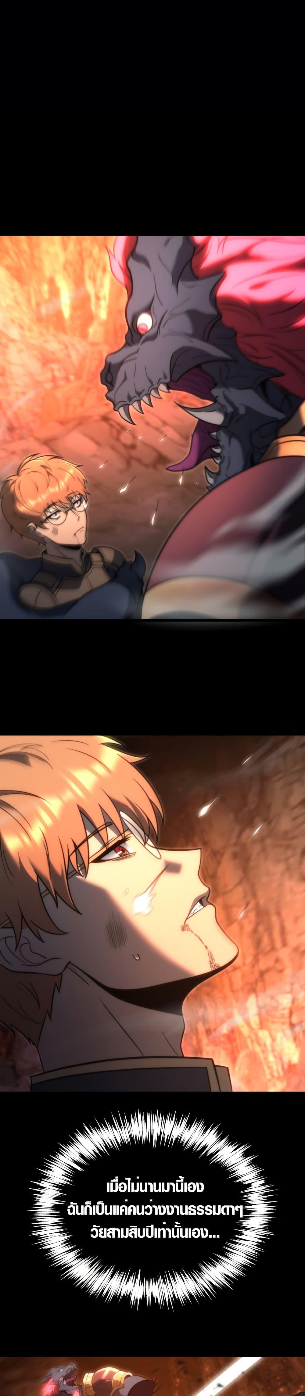 Manga-lc-com อ่านมังงะ อ่านการ์ตูน ออนไลน์ ฟรี God-Tier Extra’s Ultimate Guide ตอนที่ 1 2 3 4 5 6 7 8 9 10 11 12 13 14 ฟรี ไม่มีโฆษณา Manga-lc - อ่าน มังงะ อ่าน การ์ตูน ออนไลน์ อ่านมังงะ ฟรี