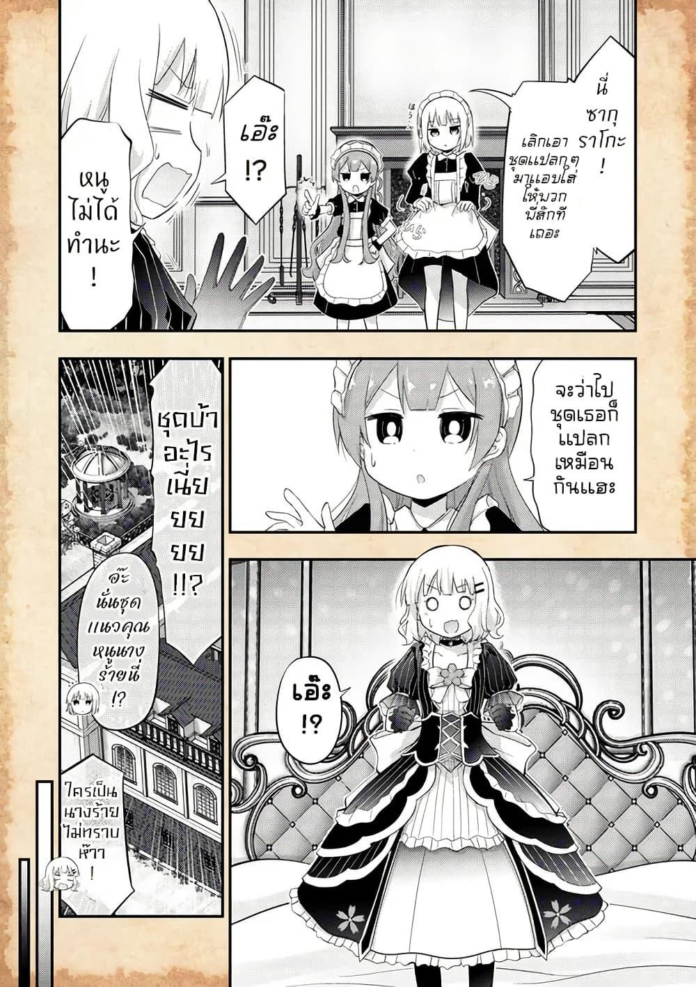 Manga-lc-com อ่านมังงะ อ่านการ์ตูน ออนไลน์ ฟรี Tensei Shitara Akari dake ga Slime Datta Ken ตอนที่ 1 2 3 4 5 6 7 8 9 10 11 12 13 14 ฟรี ไม่มีโฆษณา Manga-lc - อ่าน มังงะ อ่าน การ์ตูน ออนไลน์ อ่านมังงะ ฟรี