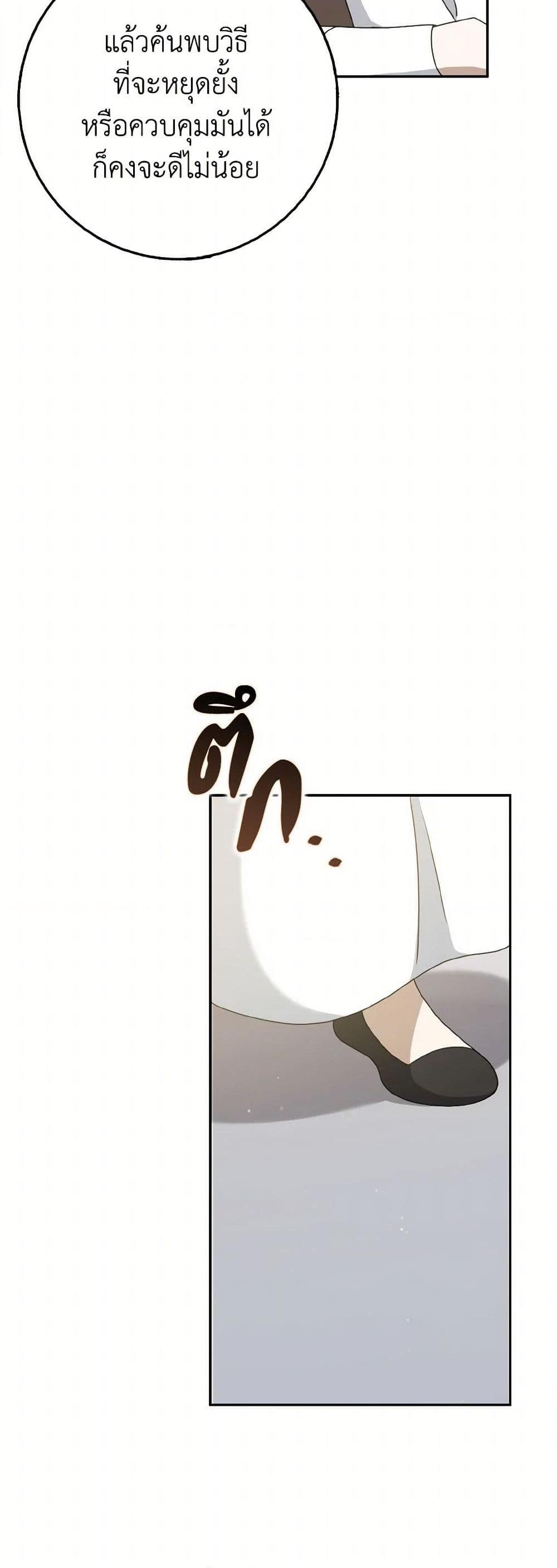 Manga-lc-com อ่านมังงะ อ่านการ์ตูน ออนไลน์ ฟรี Cinderella Disappeared ตอนที่ 1 2 3 4 5 6 7 8 9 10 11 12 13 14 ฟรี ไม่มีโฆษณา Manga-lc - อ่าน มังงะ อ่าน การ์ตูน ออนไลน์ อ่านมังงะ ฟรี