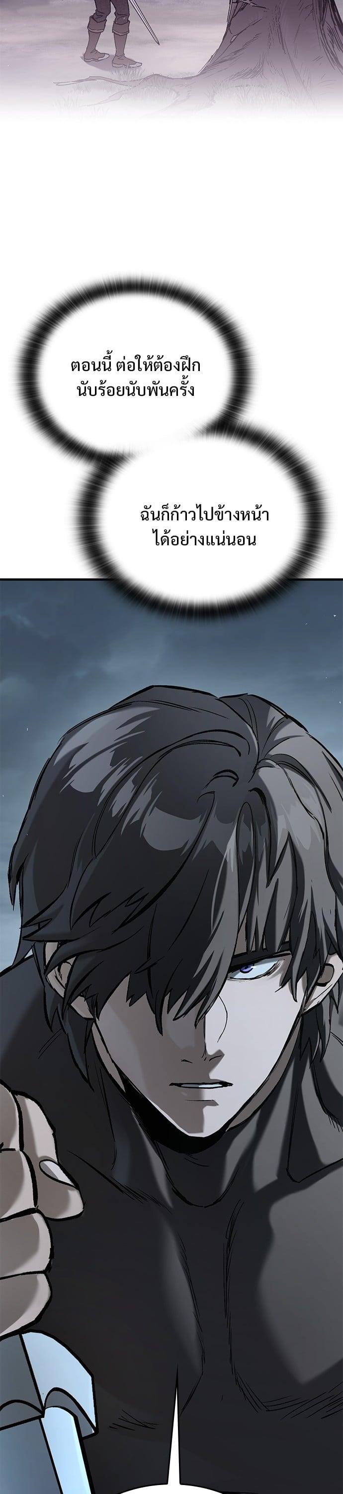 Manga-lc-com อ่านมังงะ อ่านการ์ตูน ออนไลน์ ฟรี Eternally Regressing Knight ตอนที่ 1 2 3 4 5 6 7 8 9 10 11 12 13 14 ฟรี ไม่มีโฆษณา Manga-lc - อ่าน มังงะ อ่าน การ์ตูน ออนไลน์ อ่านมังงะ ฟรี