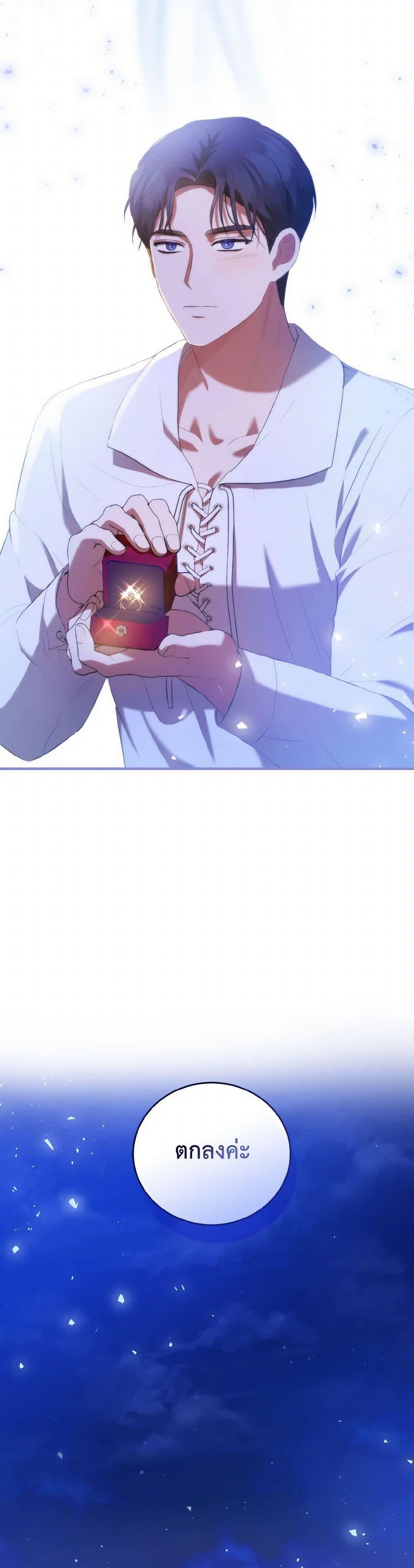 Manga-lc-com อ่านมังงะ อ่านการ์ตูน ออนไลน์ ฟรี I Saw the Future With the Killer Grand Duke ตอนที่ 1 2 3 4 5 6 7 8 9 10 11 12 13 14 ฟรี ไม่มีโฆษณา Manga-lc - อ่าน มังงะ อ่าน การ์ตูน ออนไลน์ อ่านมังงะ ฟรี