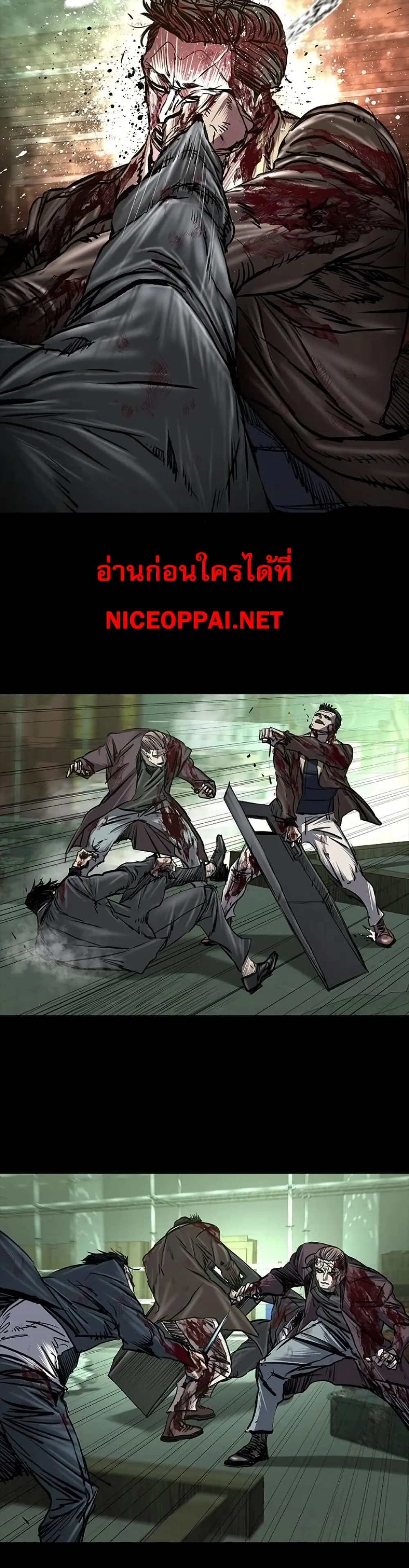 Castle 2_ Pinnacle ตอนที่ ตอนที่ 91 รูปที่ 39