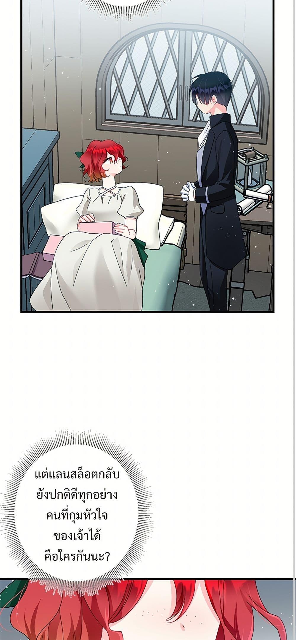 Manga-lc-com อ่านมังงะ อ่านการ์ตูน ออนไลน์ ฟรี The Lady’s Butler ตอนที่ 1 2 3 4 5 6 7 8 9 10 11 12 13 14 ฟรี ไม่มีโฆษณา Manga-lc - อ่าน มังงะ อ่าน การ์ตูน ออนไลน์ อ่านมังงะ ฟรี