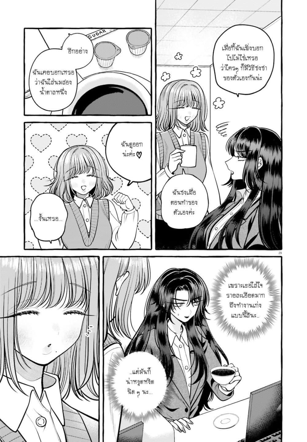 Manga-lc-com อ่านมังงะ อ่านการ์ตูน ออนไลน์ ฟรี Kono Koi, Ittan Mochikaerasete Itadakimasu! ตอนที่ 1 2 3 4 5 6 7 8 9 10 11 12 13 14 ฟรี ไม่มีโฆษณา Manga-lc - อ่าน มังงะ อ่าน การ์ตูน ออนไลน์ อ่านมังงะ ฟรี