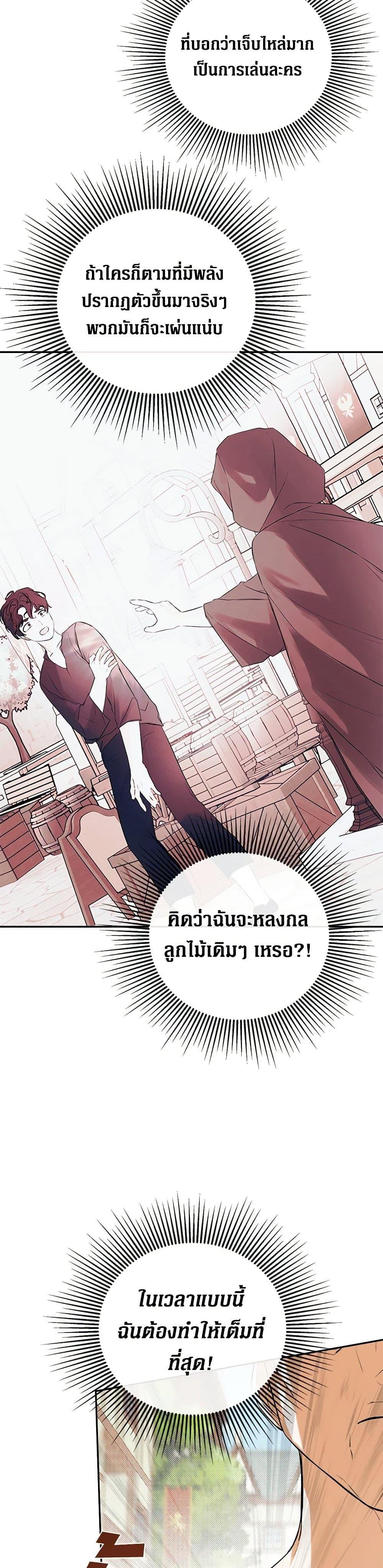 Manga-lc-com อ่านมังงะ อ่านการ์ตูน ออนไลน์ ฟรี I Mistook the Hidden Identity of the Sub Male Lead ตอนที่ 1 2 3 4 5 6 7 8 9 10 11 12 13 14 ฟรี ไม่มีโฆษณา Manga-lc - อ่าน มังงะ อ่าน การ์ตูน ออนไลน์ อ่านมังงะ ฟรี