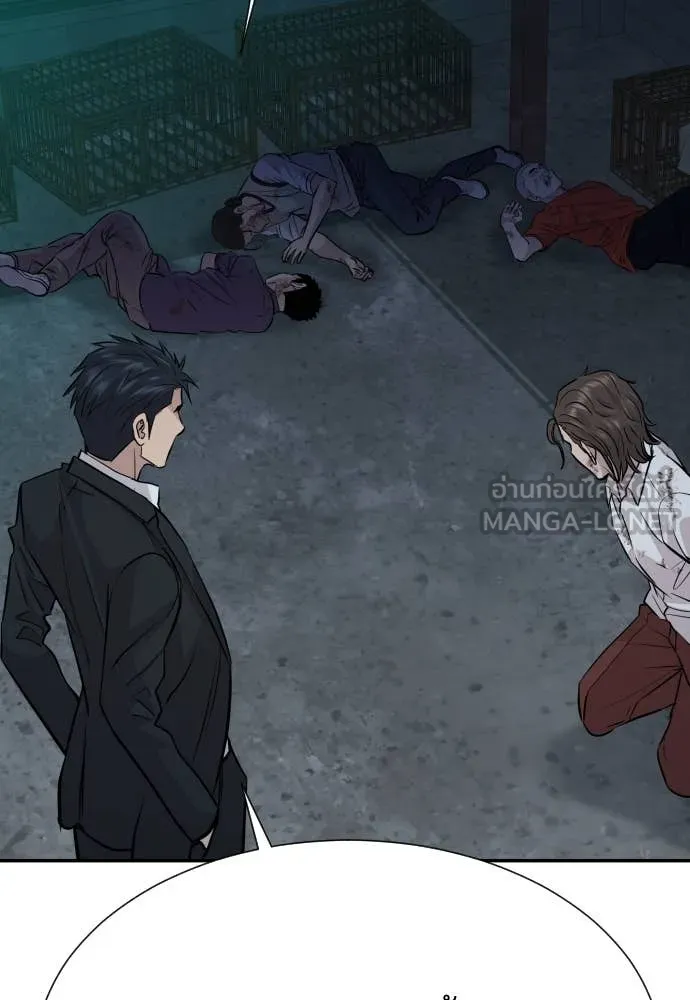 หลานอัจฉริยะ ตอนที่ 44 รูปที่ 103