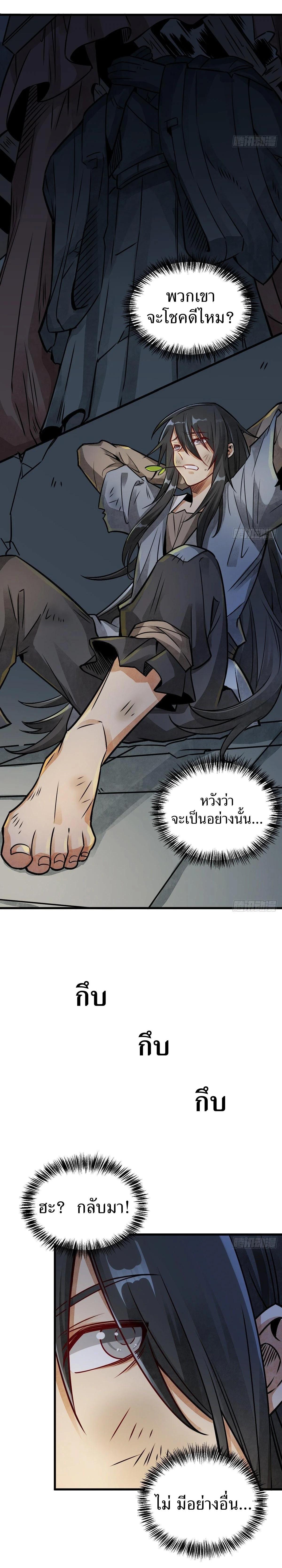 Manga-lc-com อ่านมังงะ อ่านการ์ตูน ออนไลน์ ฟรี Lan Ke Qi Yuan ตอนที่ 1 2 3 4 5 6 7 8 9 10 11 12 13 14 ฟรี ไม่มีโฆษณา Manga-lc - อ่าน มังงะ อ่าน การ์ตูน ออนไลน์ อ่านมังงะ ฟรี