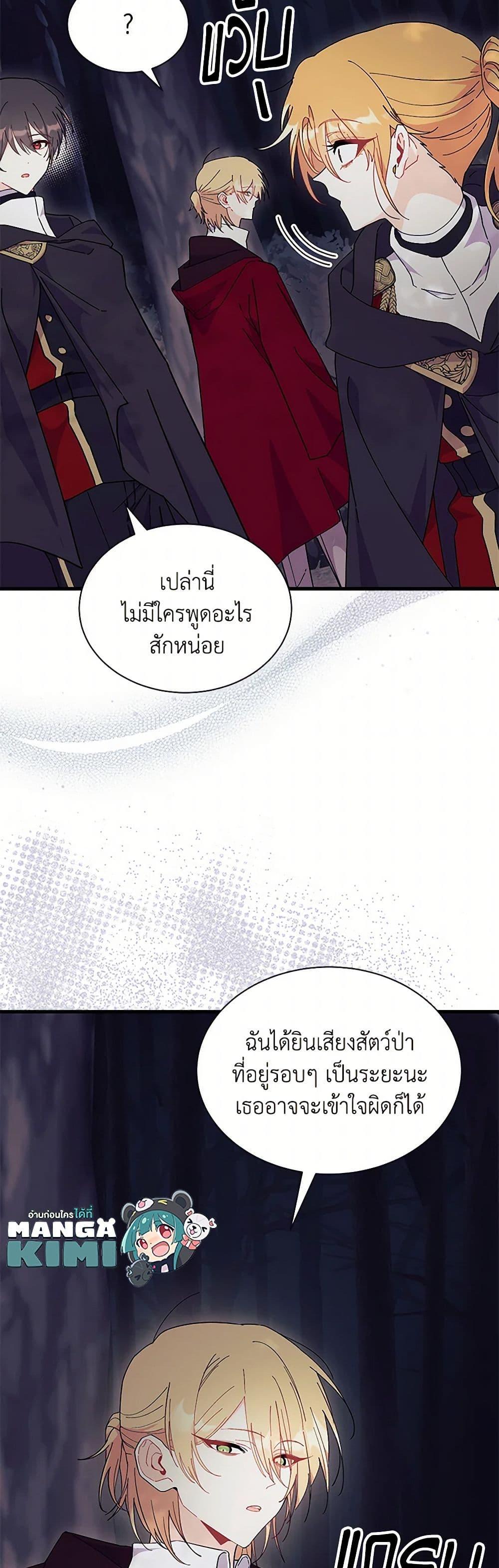 Manga-lc-com อ่านมังงะ อ่านการ์ตูน ออนไลน์ ฟรี I Don’t Want To Be a Magpie Bridge ตอนที่ 1 2 3 4 5 6 7 8 9 10 11 12 13 14 ฟรี ไม่มีโฆษณา Manga-lc - อ่าน มังงะ อ่าน การ์ตูน ออนไลน์ อ่านมังงะ ฟรี