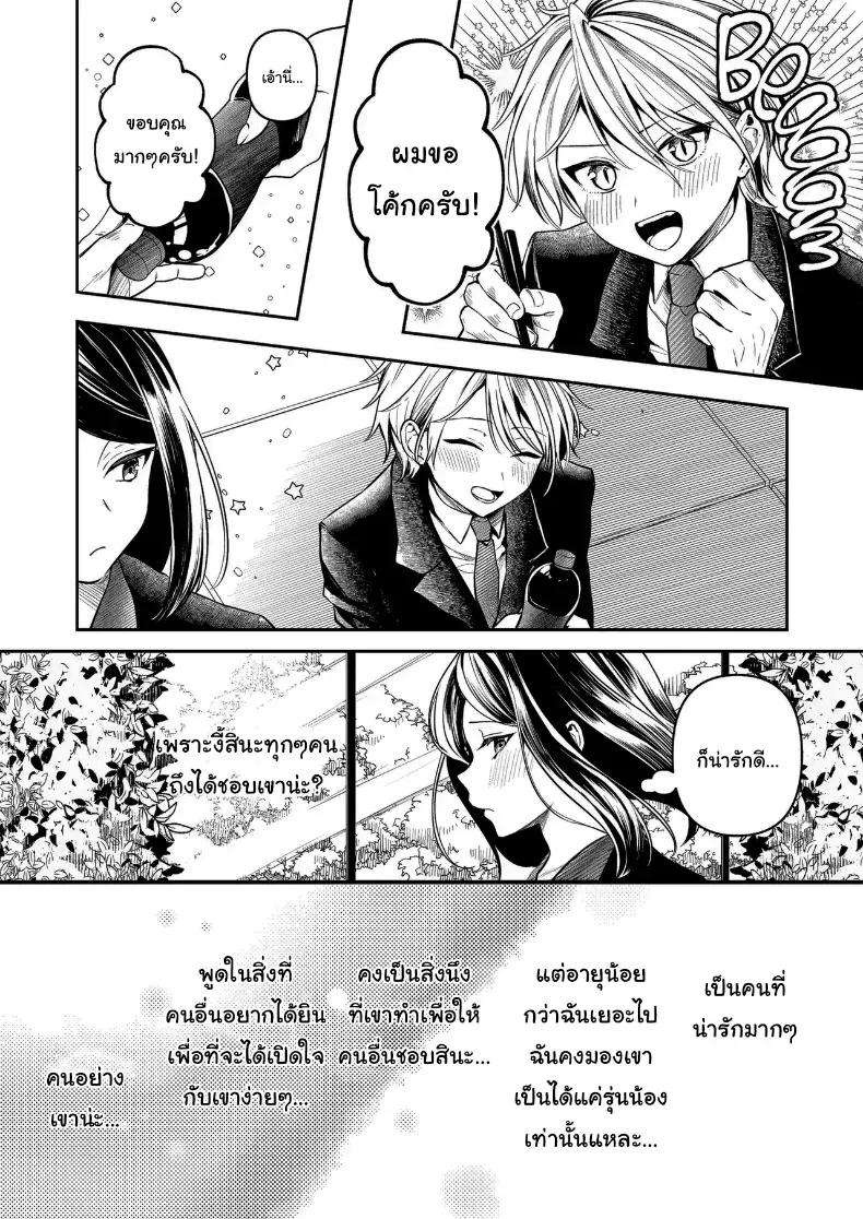 Doujin-Lc- อ่าน โดจิน มังฮวา เกาหลี ญี่ปุ่น จีน แปลไทย คำพูดที่เกลียดที่สุด ตอนที่ 1 2 3 4 5 6 7 8 9 10 11 12 13 14 ฟรี ไม่มีโฆษณา อ่าน โดจิน Manhwa เกาหลี ญี่ปุ่น จีน เรามีครบ คัดมาให้เน้นๆ โดจิน 18+ รับประกันความฟินโดย  Doujin Lc