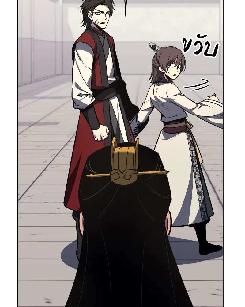 เกิดอีกทีเป็นว่าที่ประมุขลัทธิมาร ตอนที่ 96 รูปที่ 212