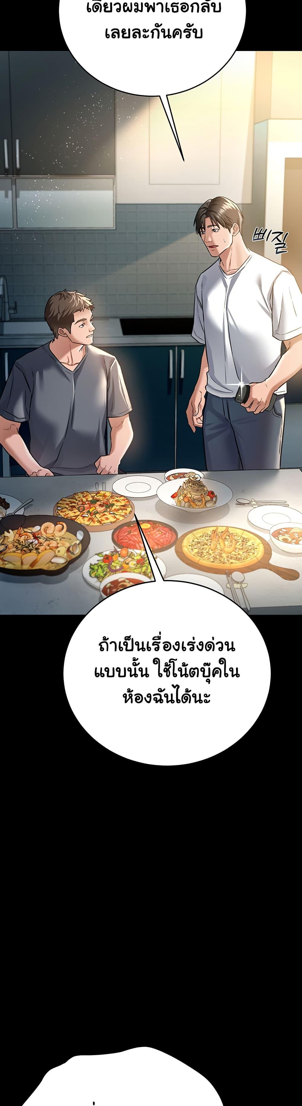 Doujin-Lc- อ่าน โดจิน มังฮวา เกาหลี ญี่ปุ่น จีน แปลไทย Risky Deals and the Girl Next Door ตอนที่ 1 2 3 4 5 6 7 8 9 10 11 12 13 14 ฟรี ไม่มีโฆษณา อ่าน โดจิน Manhwa เกาหลี ญี่ปุ่น จีน เรามีครบ คัดมาให้เน้นๆ โดจิน 18+ รับประกันความฟินโดย  Doujin Lc