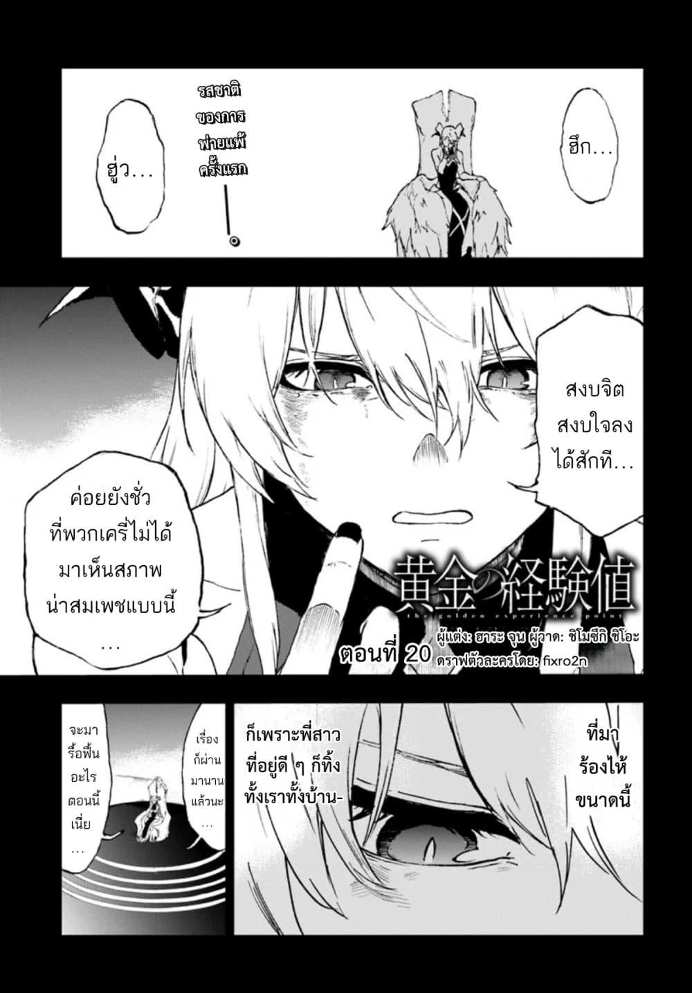Manga-lc-com อ่านมังงะ อ่านการ์ตูน ออนไลน์ ฟรี Ougon no Keikenchi ตอนที่ 1 2 3 4 5 6 7 8 9 10 11 12 13 14 ฟรี ไม่มีโฆษณา Manga-lc - อ่าน มังงะ อ่าน การ์ตูน ออนไลน์ อ่านมังงะ ฟรี