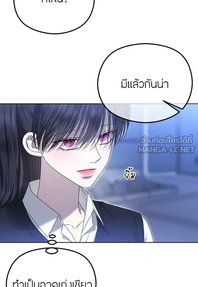 วิธีหนีตายจากนิยายโรคจิต ตอนที่ 92 รูปที่ 51