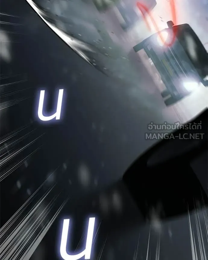 Baek XX ตอนที่ 152 รูปที่ 159