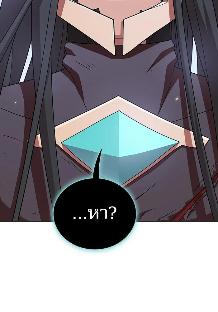 ผู้เล่นขั้นเทพแห่งหอคอยฝึกสอน ตอนที่ 188 รูปที่ 142