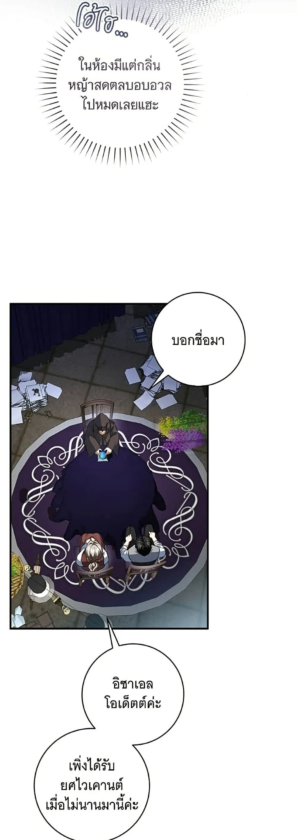 Manga-lc-com อ่านมังงะ อ่านการ์ตูน ออนไลน์ ฟรี All I Want is My Dream Home – โครงการมีสามีแถมฟรีบ้านในฝัน ตอนที่ 1 2 3 4 5 6 7 8 9 10 11 12 13 14 ฟรี ไม่มีโฆษณา Manga-lc - อ่าน มังงะ อ่าน การ์ตูน ออนไลน์ อ่านมังงะ ฟรี