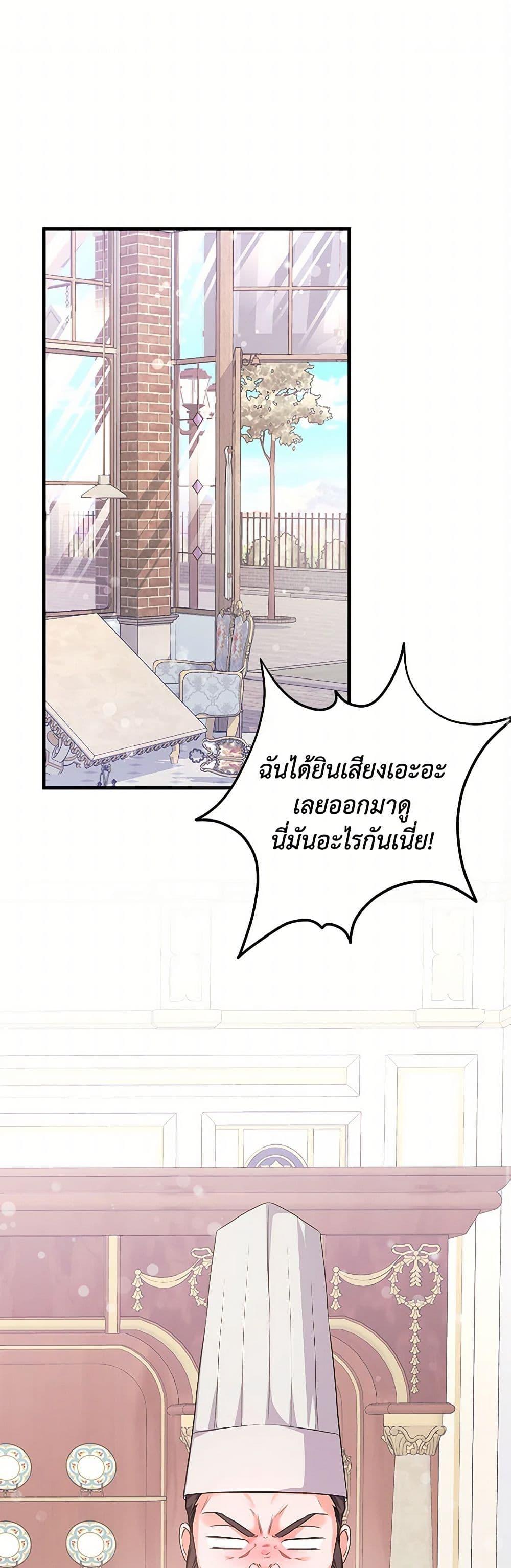 Manga-lc-com อ่านมังงะ อ่านการ์ตูน ออนไลน์ ฟรี The Archduke’s Magical Business Partner ตอนที่ 1 2 3 4 5 6 7 8 9 10 11 12 13 14 ฟรี ไม่มีโฆษณา Manga-lc - อ่าน มังงะ อ่าน การ์ตูน ออนไลน์ อ่านมังงะ ฟรี