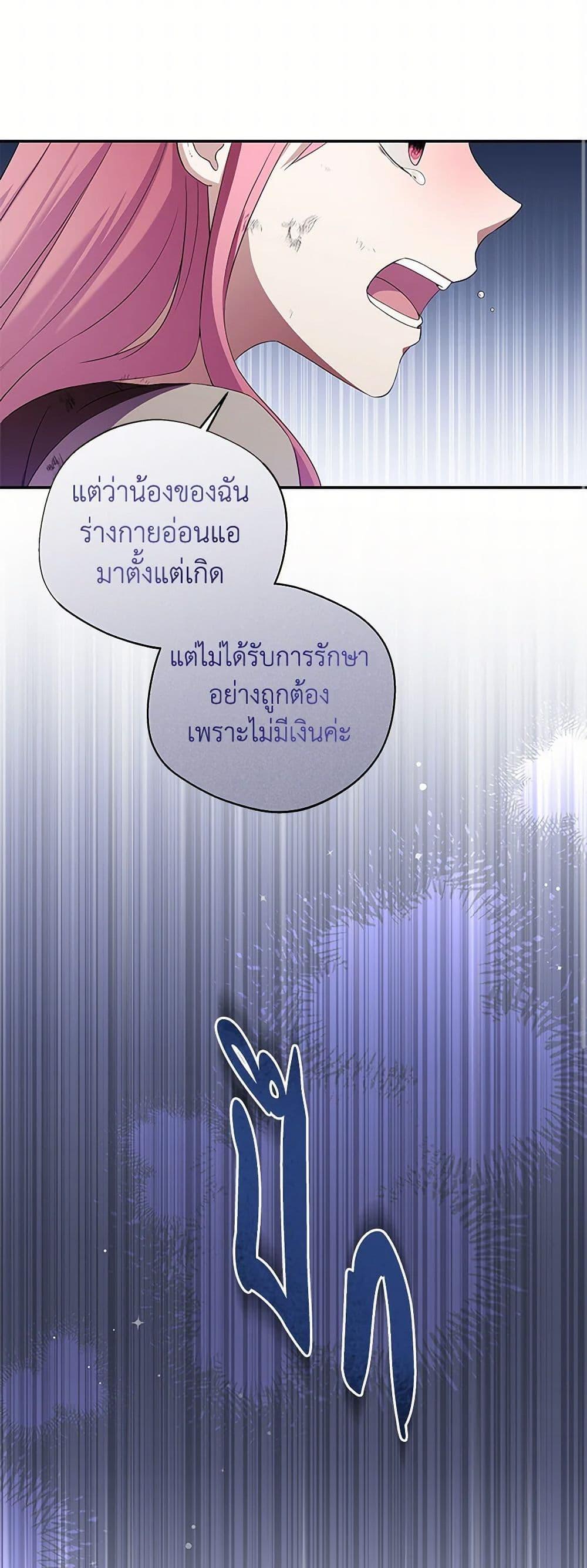 Manga-lc-com อ่านมังงะ อ่านการ์ตูน ออนไลน์ ฟรี There Is No Need to Be Obsessed ตอนที่ 1 2 3 4 5 6 7 8 9 10 11 12 13 14 ฟรี ไม่มีโฆษณา Manga-lc - อ่าน มังงะ อ่าน การ์ตูน ออนไลน์ อ่านมังงะ ฟรี