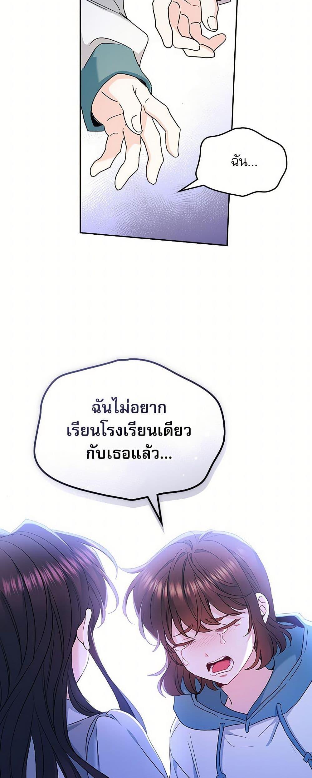 Manga-lc-com อ่านมังงะ อ่านการ์ตูน ออนไลน์ ฟรี My Life as an Internet Novel ตอนที่ 1 2 3 4 5 6 7 8 9 10 11 12 13 14 ฟรี ไม่มีโฆษณา Manga-lc - อ่าน มังงะ อ่าน การ์ตูน ออนไลน์ อ่านมังงะ ฟรี